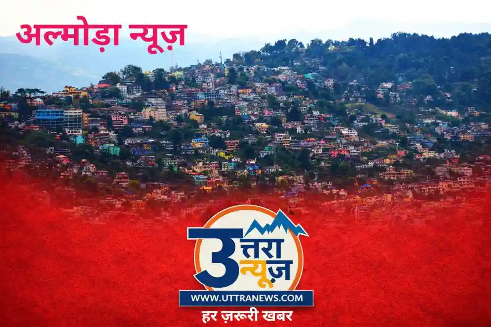 almora news