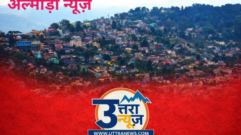 almora news