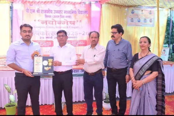 annual-day-of-pm-shri-government-senior-secondary-school-kichha