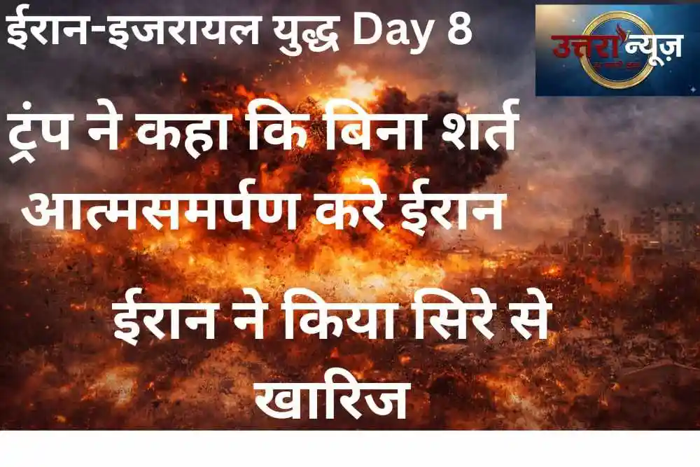 iran–israel-war-day-8-trump-demands-‘unconditional-surrender’-iran-fires-back