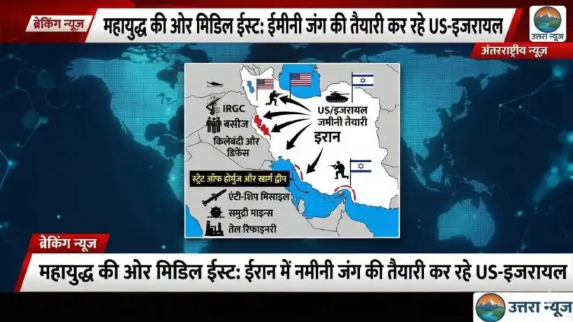 middle-east-towards-world-war-us-israel-preparing-for-ground-war-in-iran