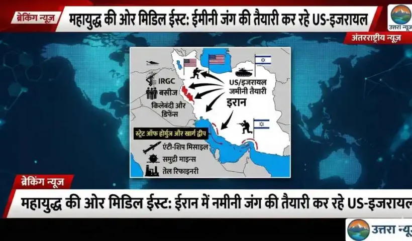 middle-east-towards-world-war-us-israel-preparing-for-ground-war-in-iran