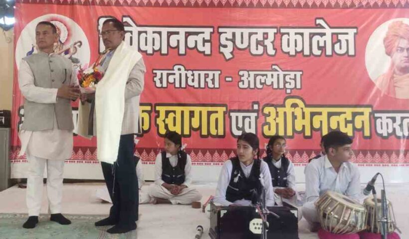 Alam Singh Uniyal became Principal of Vivekananda Inter College Ranidhara, also took charge