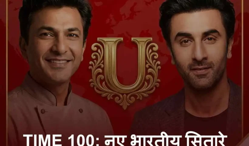 Time Magazine's list of 100 influential people released, Chef Vikas Khanna and Ranbir Kapoor made place