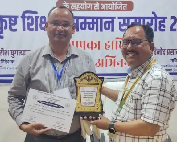 Almora- English lecturer Girijashankar Joshi honored with excellent teacher award