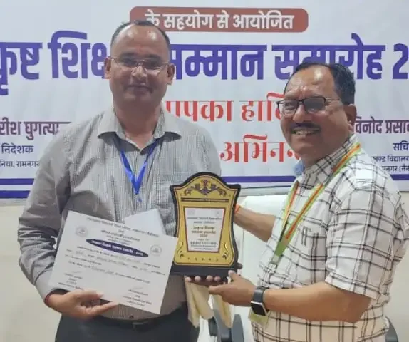 Almora- English lecturer Girijashankar Joshi honored with excellent teacher award