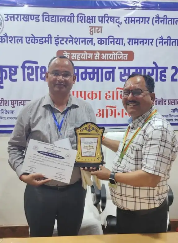 Almora- English lecturer Girijashankar Joshi honored with excellent teacher award