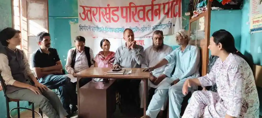 Biennial convention of Uttarakhand Parivartan Party, workers held meeting in Almora on 1st and 2nd June in Ramnagar.