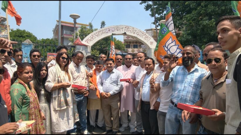 Bjp jashan 1