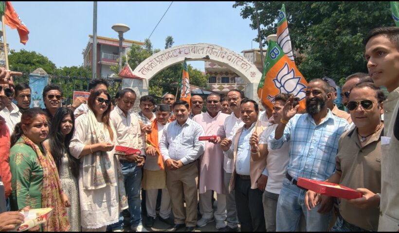 Bjp jashan 1