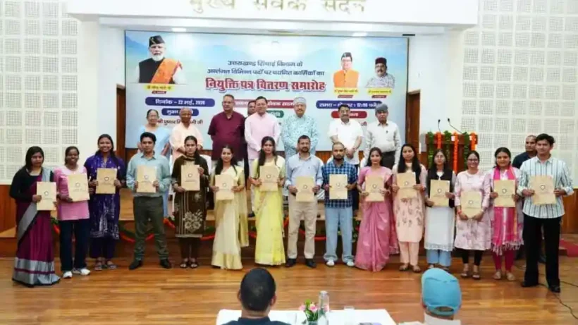 CM Dhami handed over appointment letters to 483 candidates, said that 33 thousand government jobs were given in four and a half years.