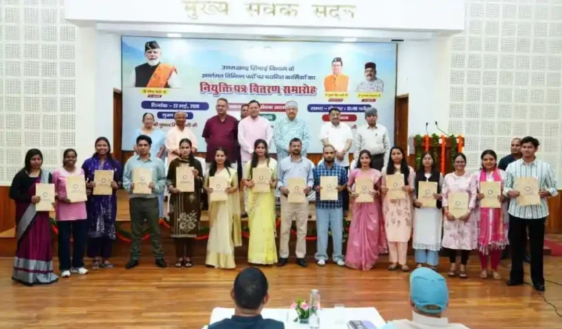CM Dhami handed over appointment letters to 483 candidates, said that 33 thousand government jobs were given in four and a half years.