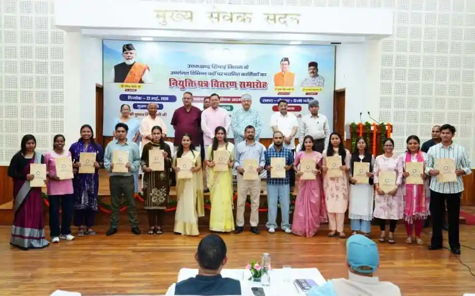 CM Dhami handed over appointment letters to 483 candidates, said that 33 thousand government jobs were given in four and a half years.