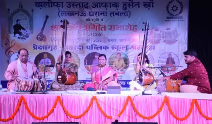 Grand Classical Music Festival in Almora: Maestros Pay Tribute to Ustad Afaq Hussain Khan