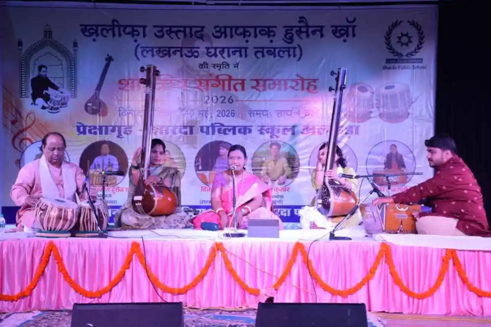 Grand Classical Music Festival in Almora: Maestros Pay Tribute to Ustad Afaq Hussain Khan