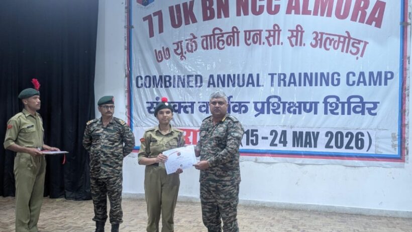 NCC camp Dwarahat