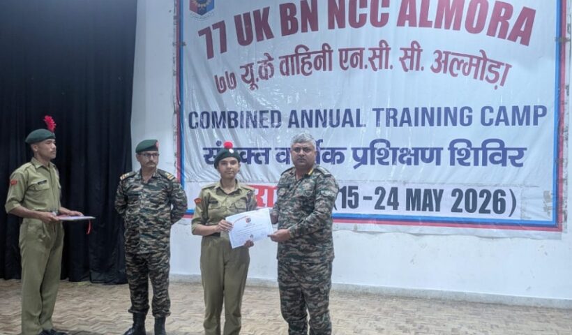 NCC camp Dwarahat