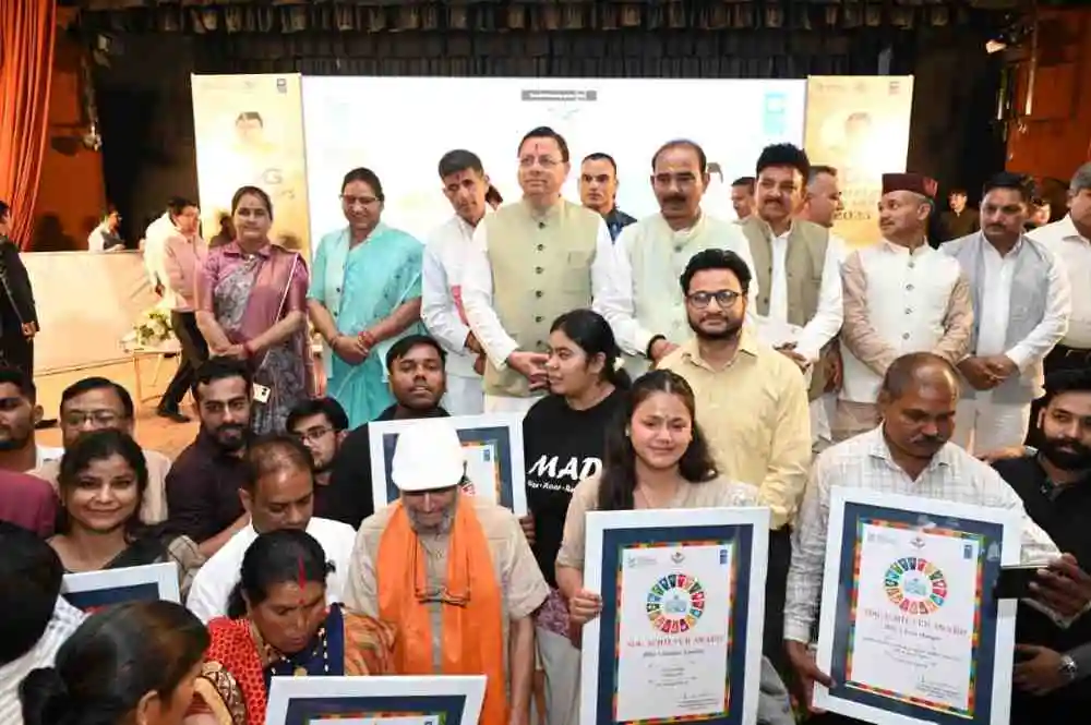 SDG Achievers Award 2024-25: 32 Karmayogi honored, see full list of winners here