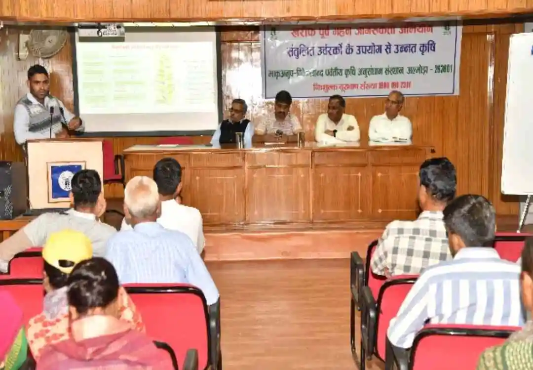 Scientists appeal for balanced fertilizer use in farmers seminar in Hawalbagh, Almora