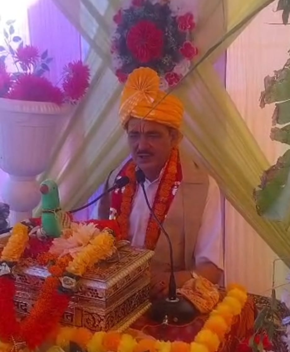 Shrimad bhagwat