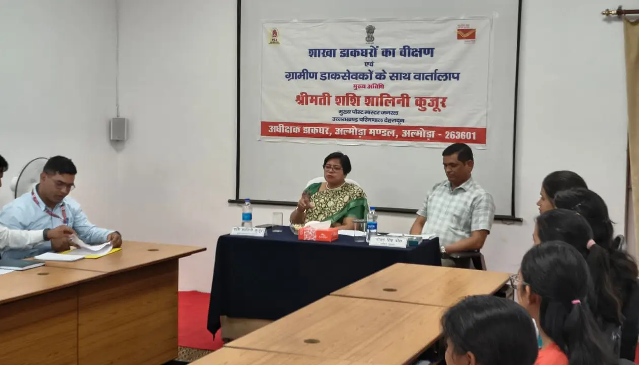chief-postmaster-general-reached-almora-head-post-office-told-the-branch-postmasters-to-put-into-practice-the-basic-mantra-of-postal-service-public-service