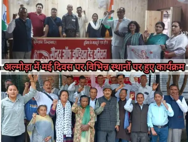may-day-solidarity-demonstrated-in-almora