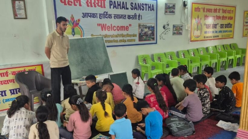 pahal sanstha class
