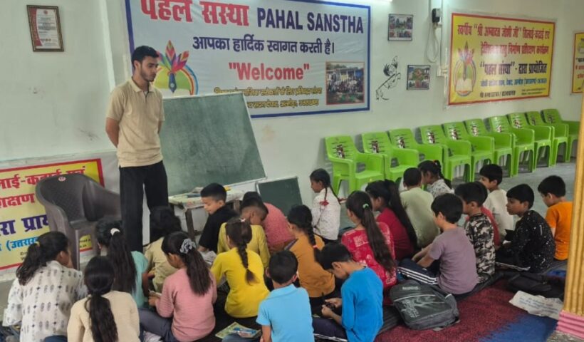 pahal sanstha class
