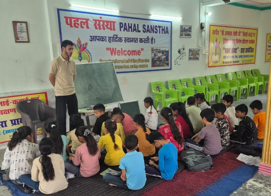 pahal sanstha class