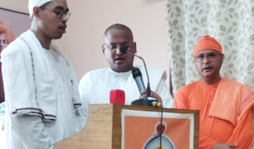 ramkrishna kuteer almora