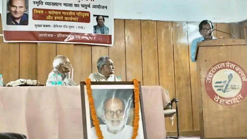 to-sustain-the-free-market-corporates-need-a-dictatorial-government-said-prof-ravi-bhushan