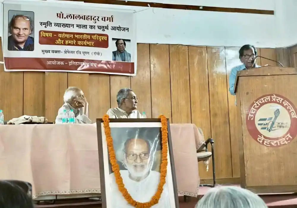 to-sustain-the-free-market-corporates-need-a-dictatorial-government-said-prof-ravi-bhushan