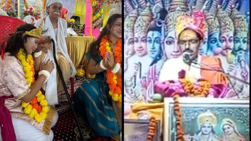 Bhagwat katha