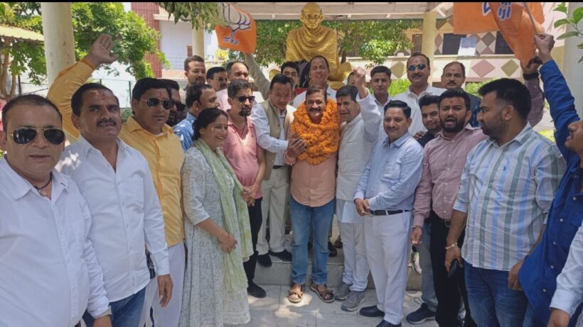 Bjp