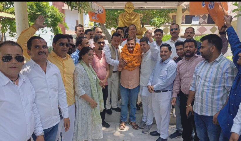 Bjp