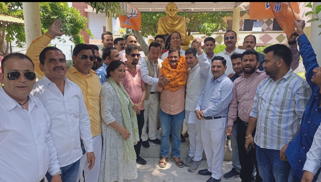 Bjp