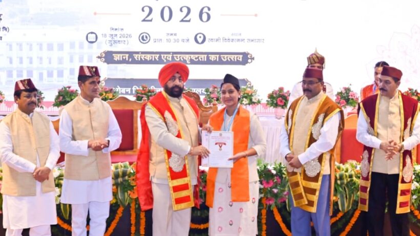 Convocation Ceremony ssju