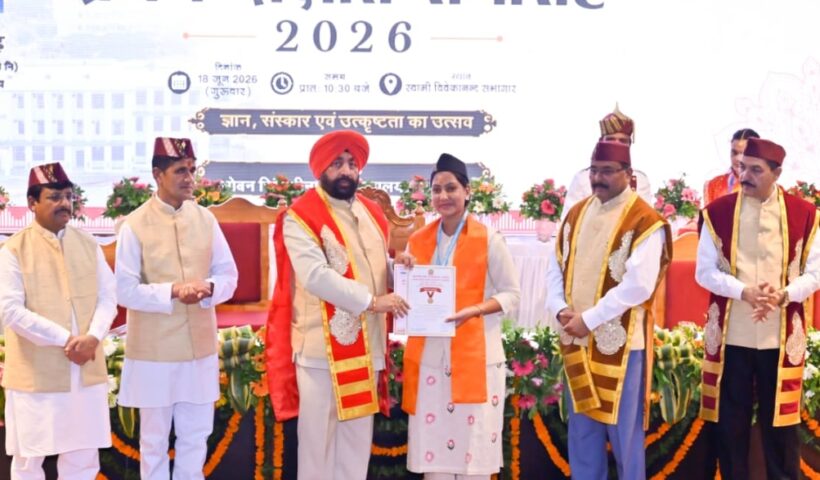 Convocation Ceremony ssju
