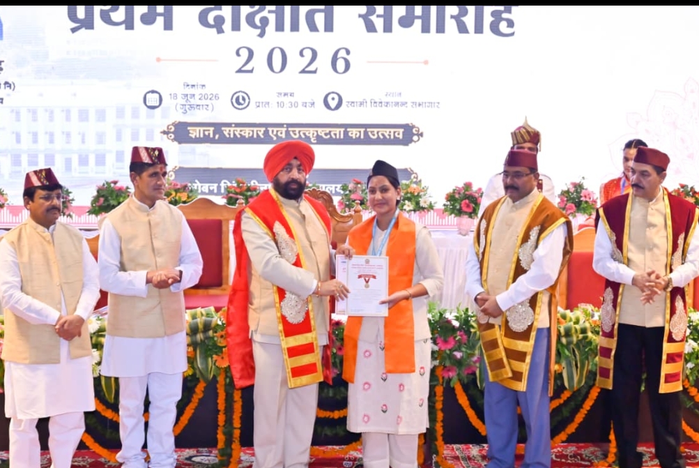 Convocation Ceremony ssju
