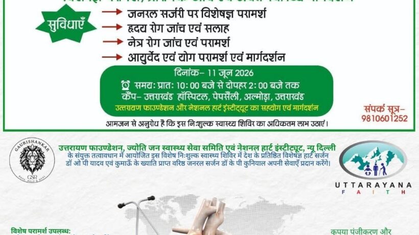 Health camp