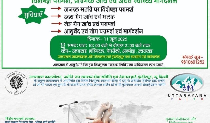 Health camp