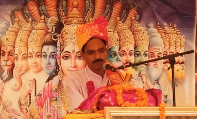 Shrimad Bhagwat