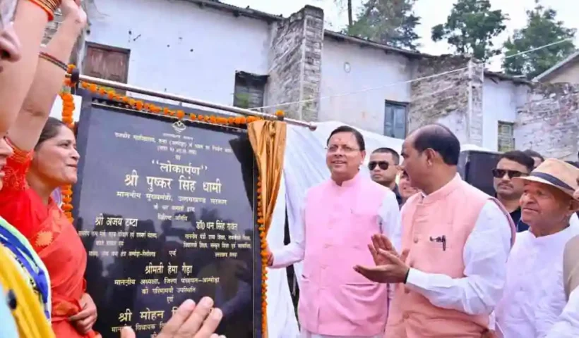 Speaking at a public meeting in Danya, CM Dhami announced that a grand gateway named after martyr Bireshwar Goswami would be constructed in Almora