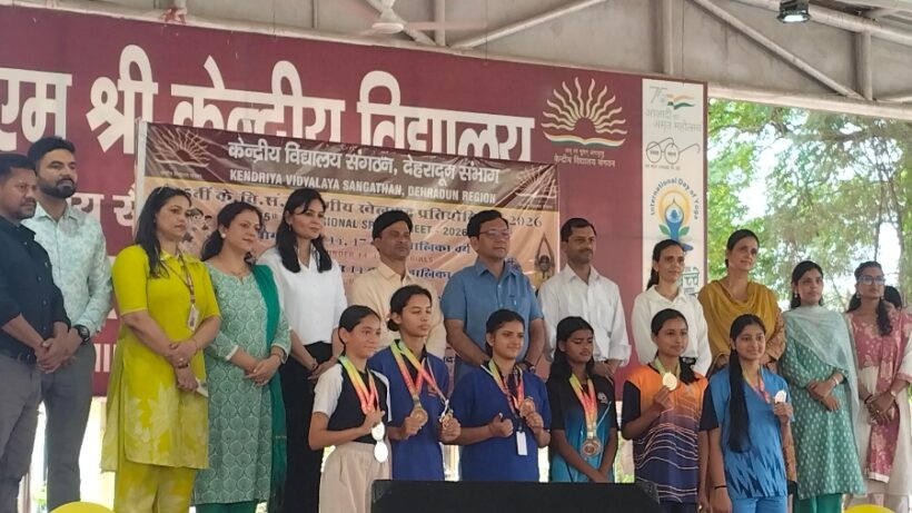 Students kv Almora