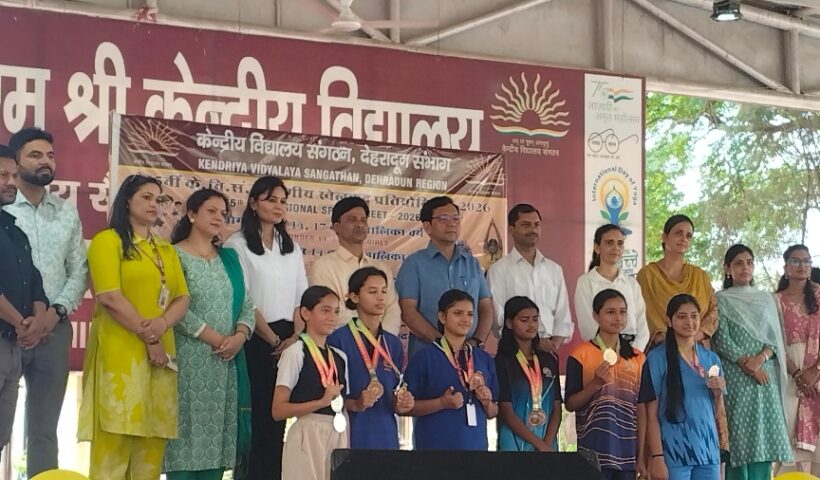 Students kv Almora