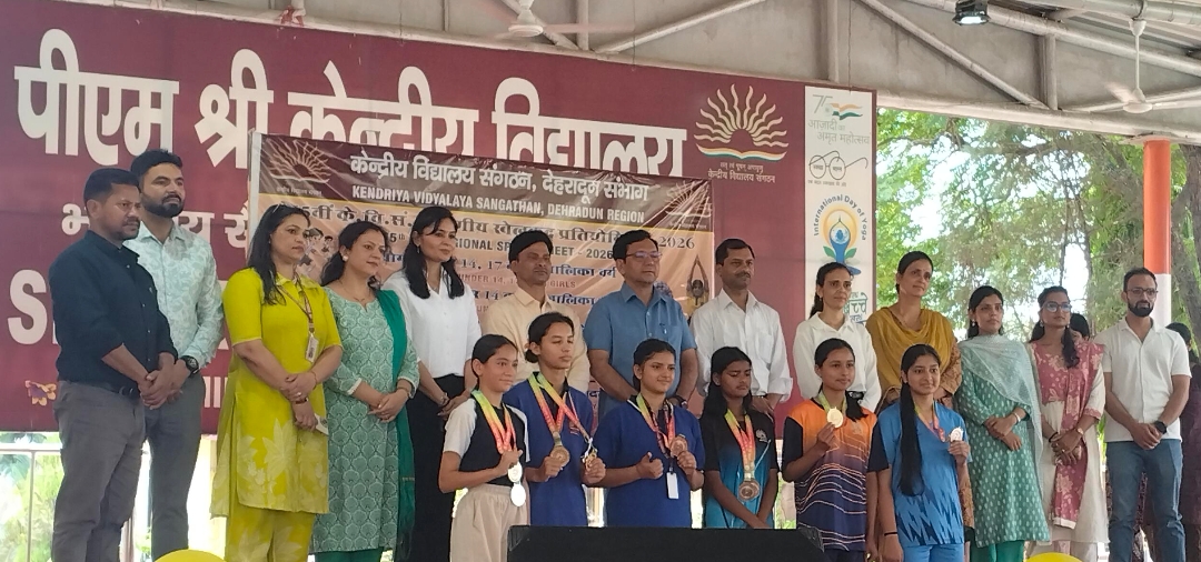 Students kv Almora