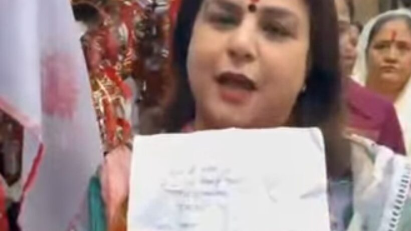 Women Congress Leader