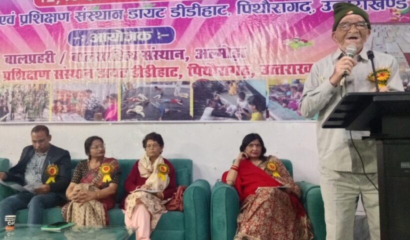 balprahari photo
