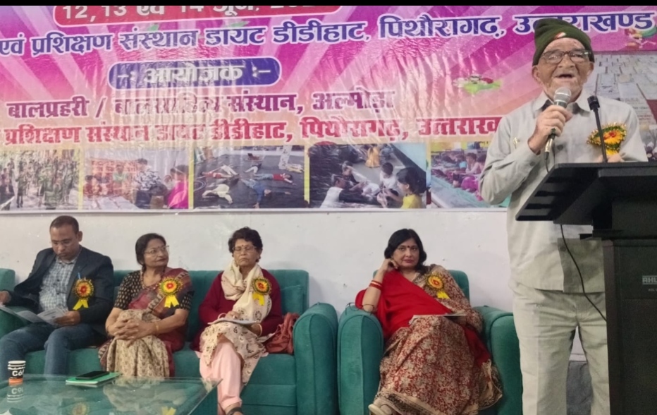 balprahari photo