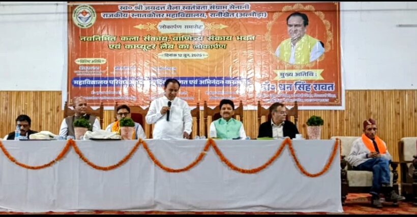 education minister in Ranikhet